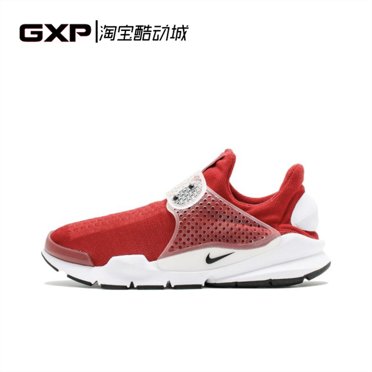 GXP Nike Sock Dart 复古一脚蹬袜子大红白红袜子鞋 819686-601
