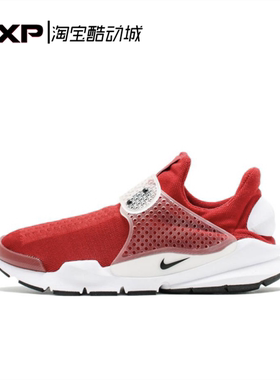 GXP Nike Sock Dart 复古一脚蹬袜子大红白红袜子鞋 819686-601