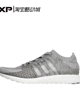 GXP adidas pusha T King Push EQT Grayscale龙鳞限量跑鞋S76777