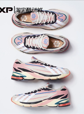 GXP Adidas Orketro Sean Wotherspoon 粉白黑复古 休闲鞋 HQ7241