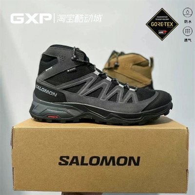 SALOMONWARDGTX中帮登山徒步鞋