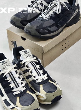 SONG FOR THE MUTE SFTM x Adidas Shadowturf联名低帮复古休闲鞋