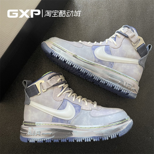 Nike薄雾灰北极光厚底高帮板鞋