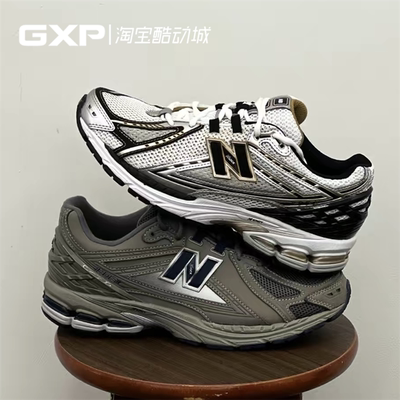 NewBalance男女款1906R跑步鞋