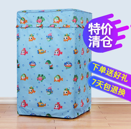特价滚筒洗衣机罩防水防晒套全自动海尔小天鹅松下美的波轮通用套