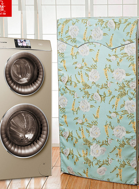 海尔滚筒卡萨帝双子云裳防水防晒洗衣机罩C8 U12W1/HU12G1双筒套