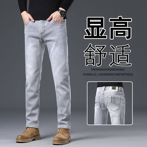 欧洲站夏季银灰色牛仔裤男2026新款修身直筒弹力休闲男士长裤薄款