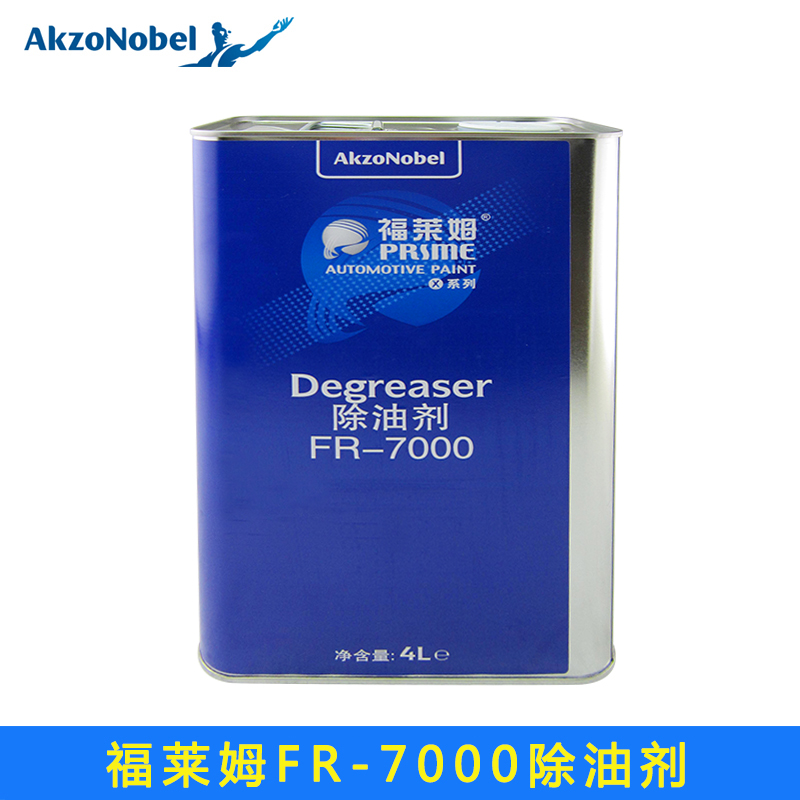 阿克苏诺贝尔福莱姆福瑞雅汽车油漆 FR-7000除油剂 除蜡剂 清洁剂