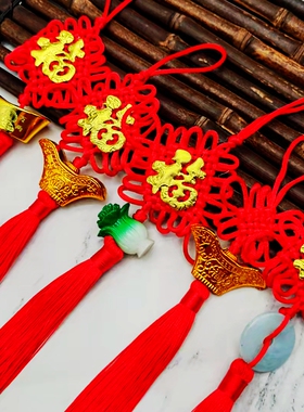 小号中国结流苏穗子红色6盘吉祥结家居盆栽装饰灯笼吊穗客厅挂件