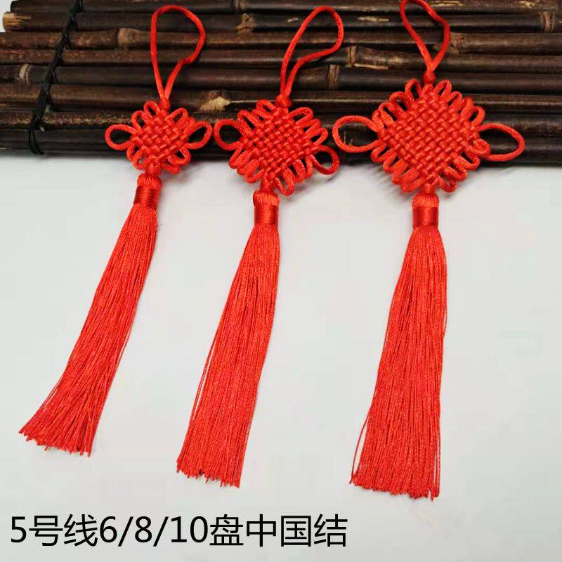 小号6//8/10盘中国结流苏挂饰喜祥家居装饰盆栽灯笼小挂件小礼品