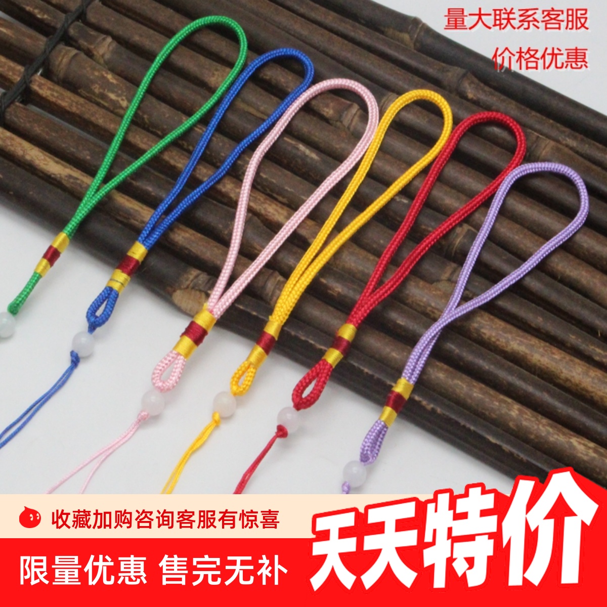 玉石挂件绳子编织手工DIY配件