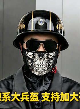 夏季复古德国钢盔摩托车半盔3C
