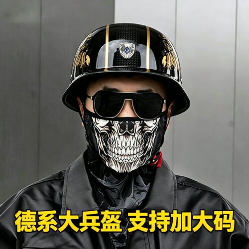 夏季复古德国钢盔摩托车半盔3C