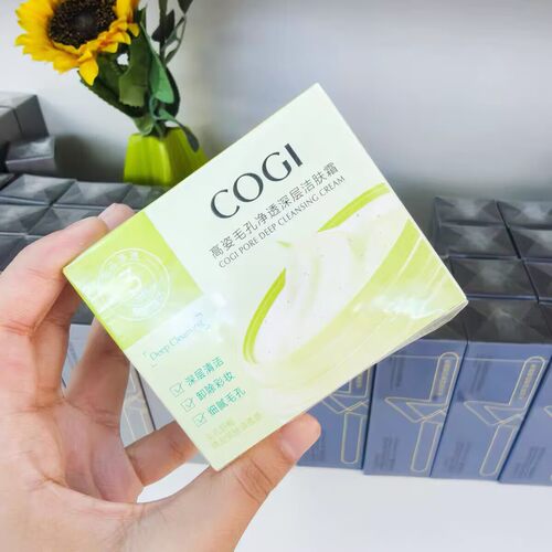 高姿深层清洁卸妆洁面霜
