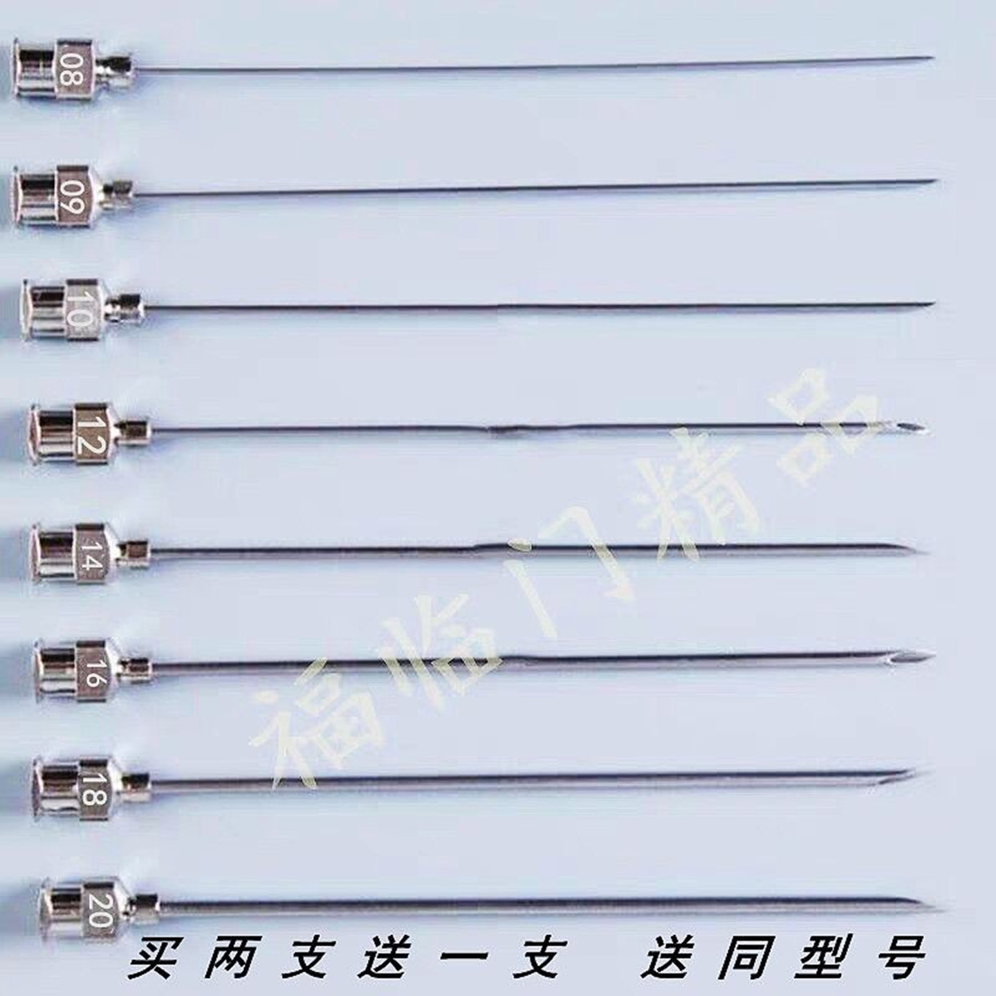 实验室抽液穿刺教学练习用长针头