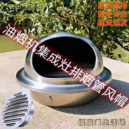 平头圆头室外防雨防风罩加大号