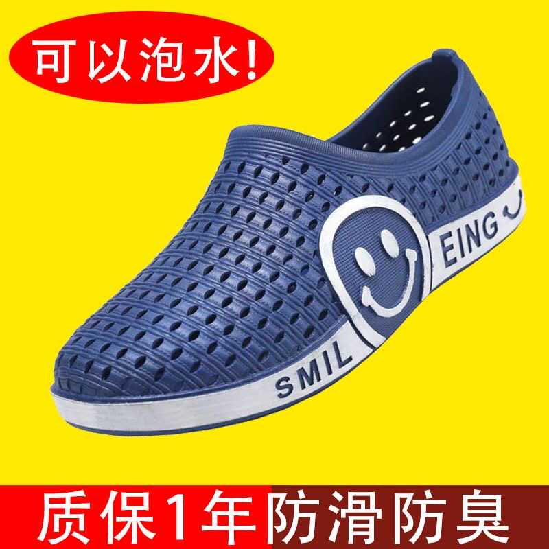 超柔软凉鞋男外穿韩版厚底防滑洞洞鞋潮流透气沙滩鞋工地鞋男款