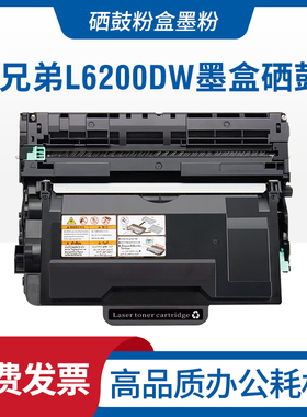 适用兄弟L6200DW粉盒L5000D MFC-L5700DNL5900DW L6900硒鼓TN3428