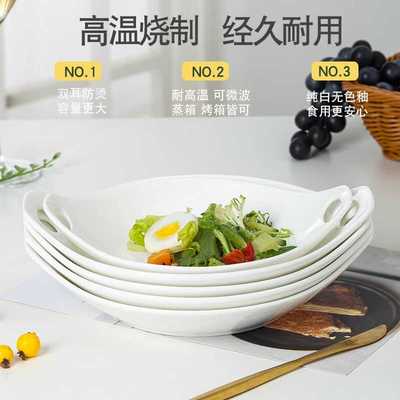 瓷告白骨瓷水果盘子家用监控纯白