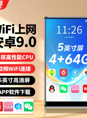 纽曼A1安卓智能mp4蓝牙播放器mp5大屏mp3随身听WIFI可上网看小说