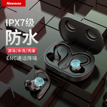 纽曼L1真无线挂耳式蓝牙耳机分体式高阶运动耳机充电盒蓝牙5.3