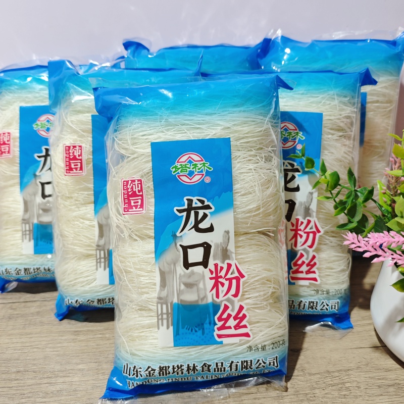 山东特产塔林粉丝花甲粉扇贝粉