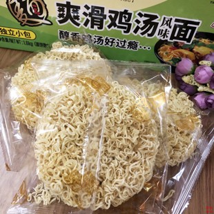 包邮陈村3.2斤爽滑鸡汤风味非油炸面条独立包装面饼火锅面炒面