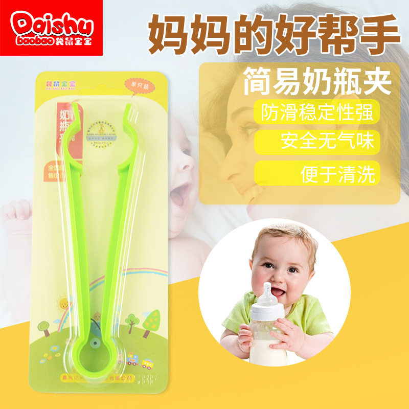 Baby Kangaroo baby non-slip Bottle clip security convenient baby Bottle clip PP multi-function Maternal and child productsin the Diapers/Care/Feeding/Push lathe , Feeding bottle/Bottles related , Bottle clip  category - from Buy2taobao.com to provide professional Taobao agent buy service