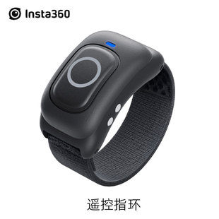 Insta360原装遥控指环20m长距离GO Ultra影石Ace Pro2原厂配件X5