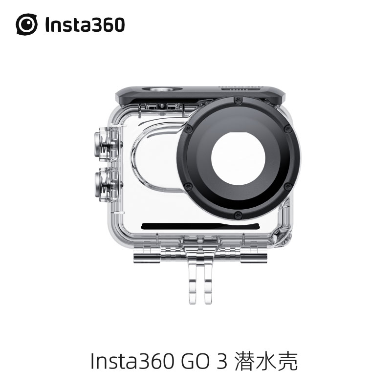 影石潜水保护壳insta360go3原装
