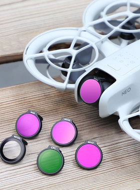 用于DJI大疆NEO滤镜ND8减光镜CPL偏光振镜UV保护镜无人机镜头配件