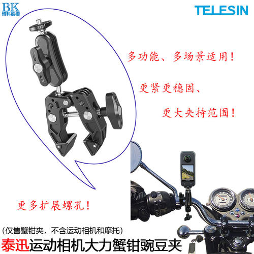 Action4运动相机支架摩托车管夹