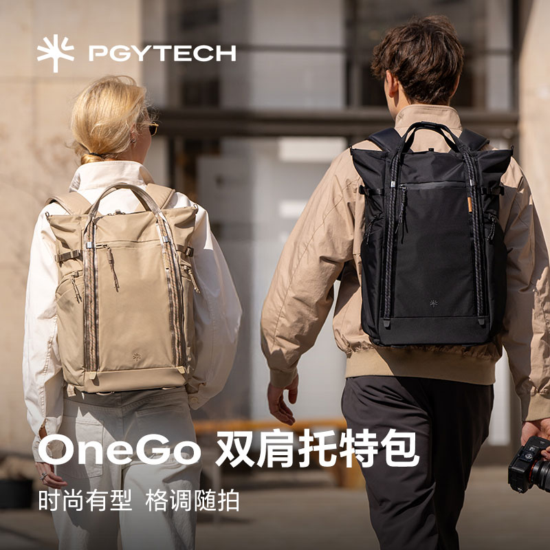 PGYTECH蒲公英OneGo双肩托特包图片