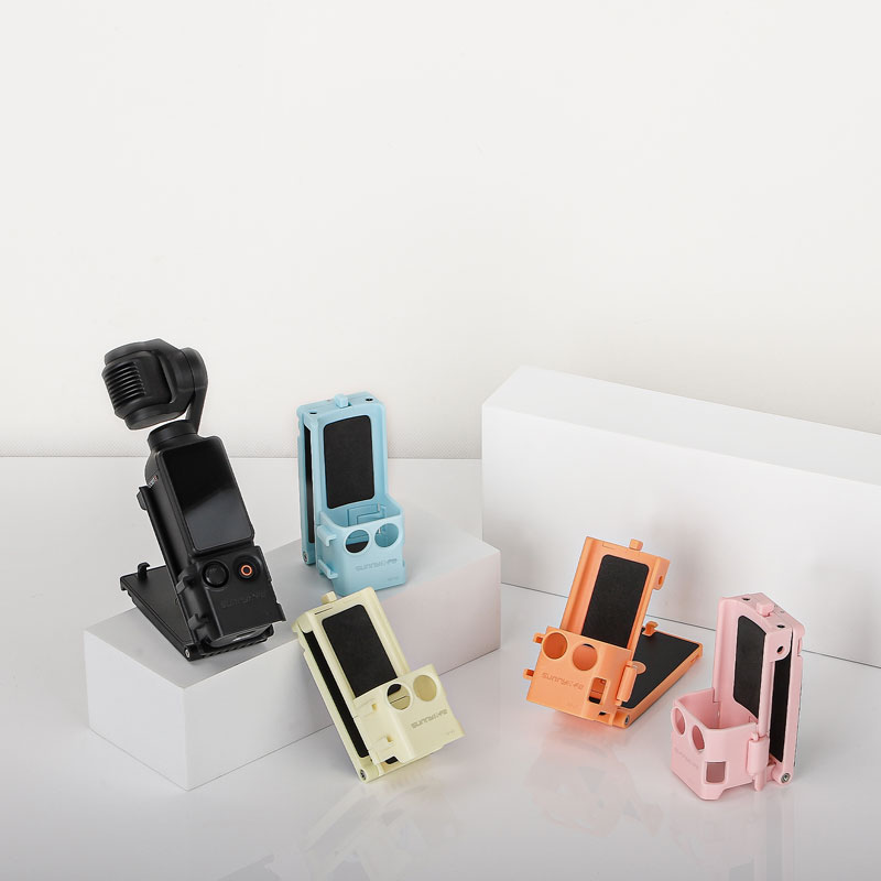 DJI大疆OP3磁吸支架底座拓展版