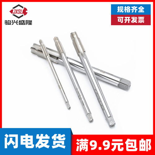 钢丝螺套专用丝锥加长二合一导向