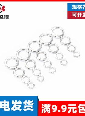 304不锈钢316弹垫GB93开口弹簧垫圈垫片M1.6M2M2.5M3M4M5M6M8M22