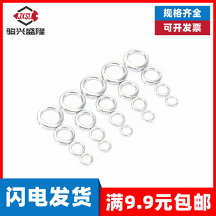 304不锈钢316弹垫GB93开口弹簧垫圈垫片M1.6M2M2.5M3M4M5M6M8M22