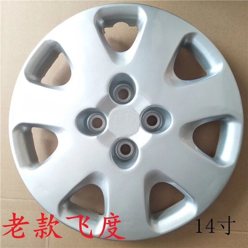 适用于03-08款飞度14寸轮毂盖铁圈装饰盖塑料外壳保护罩改装