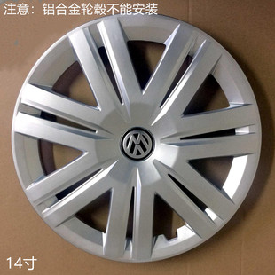 适用大众14-18款polo波罗14寸轮毂盖铁圈装饰盖塑料外壳保护罩