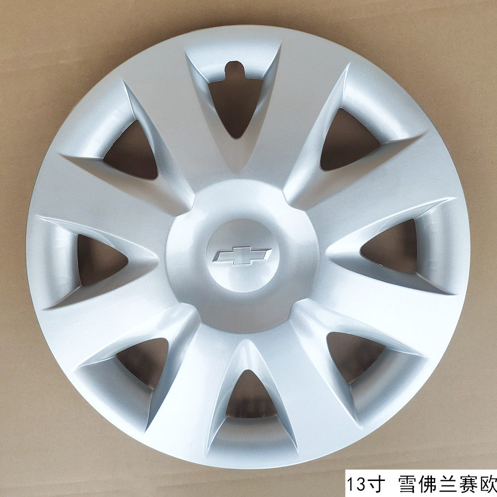 适用于雪佛兰赛欧13寸轮毂盖铁圈装饰盖塑料外壳轮毂保护罩改装