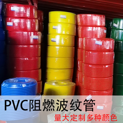 PVC穿线波纹管白色16/20/25/32/40电线电工绝缘套管阻燃塑料软管