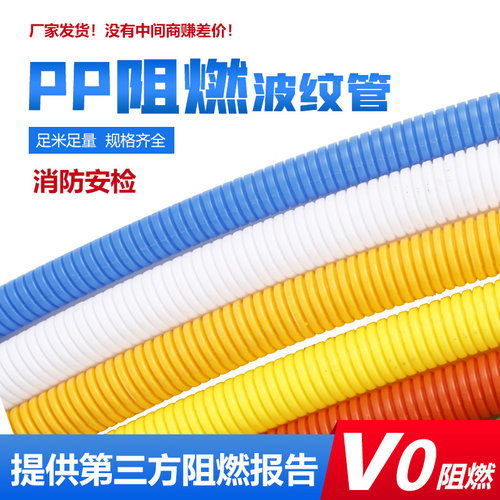 颜色可定制塑料波纹管