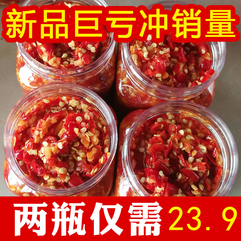 湖南特产辣?#26041;?#33258;制农家剁辣椒蒜蓉剁?#26041;?#36229;辣?#36335;共丝?#32963;菜2瓶装