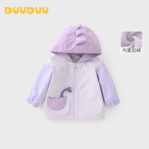 DUUDUU女童外套2026婴幼儿内里加绒衣服儿童冲锋衣宝宝休闲服外穿