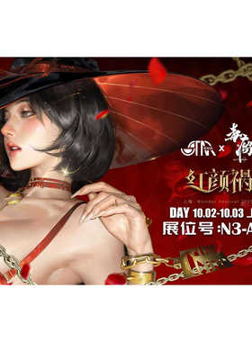 先行 无限实验室 STAREXVA星星社×毒瘤 红颜祸 女雕手办