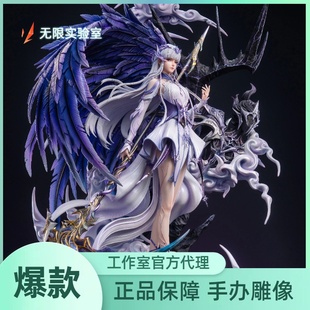 先行 无限实验室 灵韵《神印王座》动画 圣采儿神眷觉醒1/4雕像