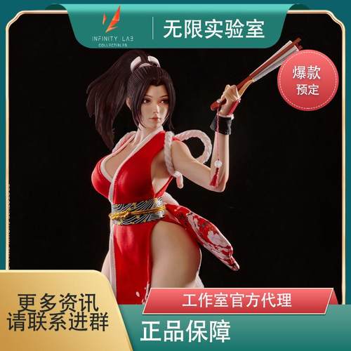 游戏拳皇不知火舞可动手办