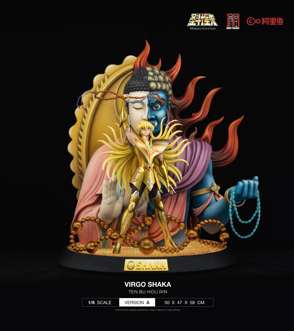 【补款】无限实验室 集美殿堂 圣斗士星矢 处女座 沙加 天舞宝轮