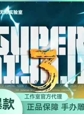 先行 无限实验室 RYU Studio 正版授权 Goku SSJ3雕像