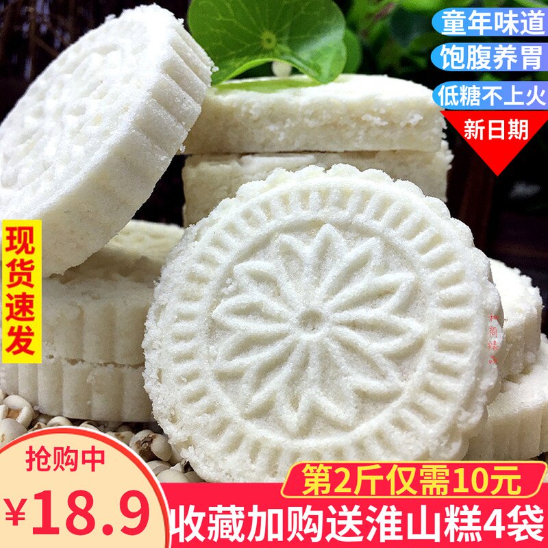 饼潮汕红豆素材模板 饼潮汕红豆图片下载 小麦优选